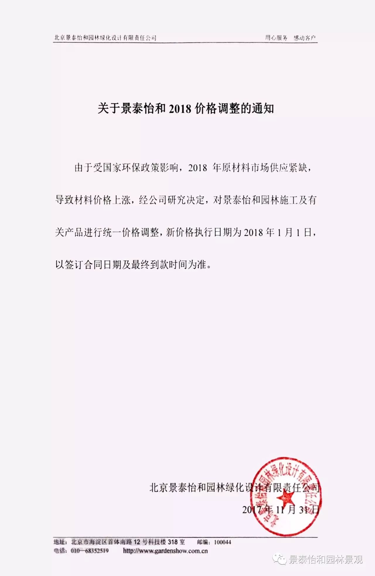 �P�ڝq�r�@���£���̩���ͽ�����Α���