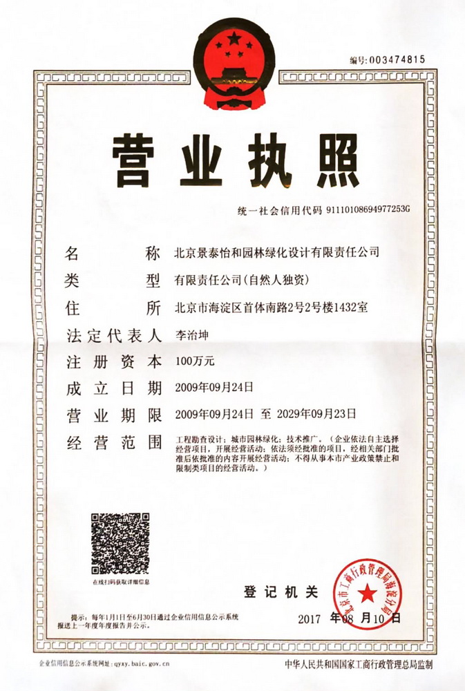 �s�u(y��)�Y�|(zh��)